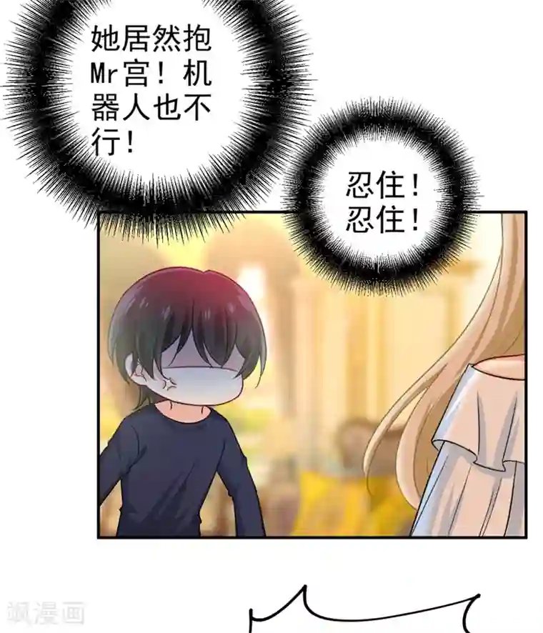 一念时光第277话 我能做的我都做了