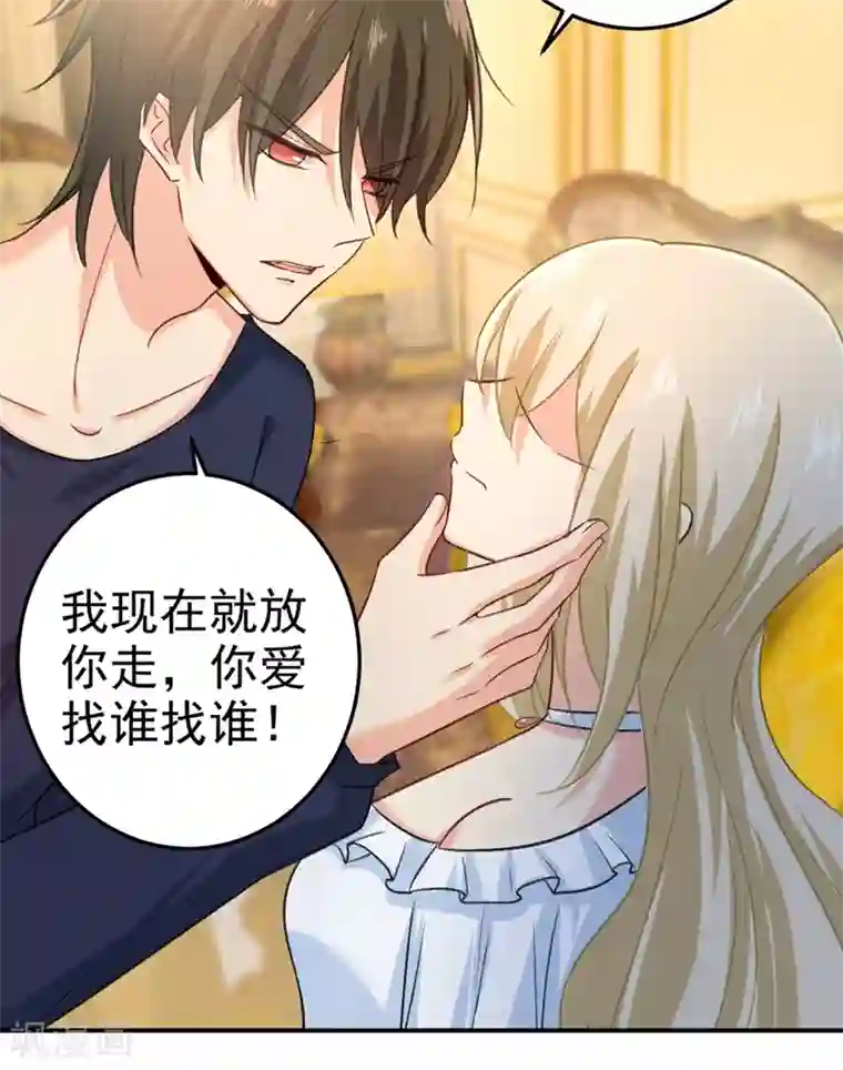 一念时光第277话 我能做的我都做了