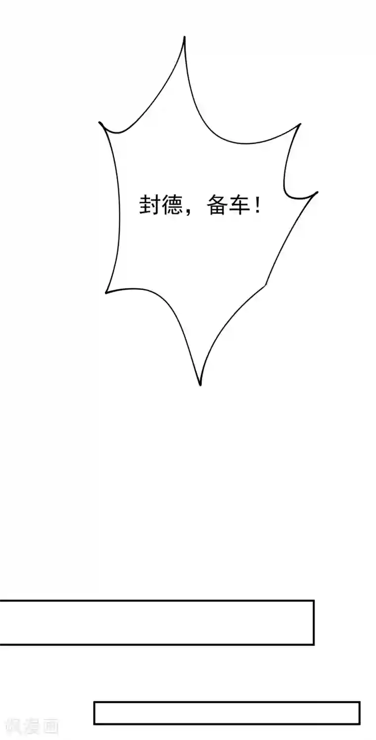 一念时光第277话 我能做的我都做了