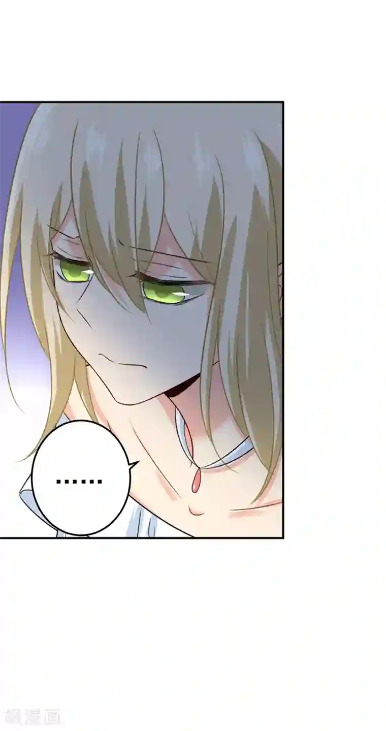 一念时光第277话 我能做的我都做了