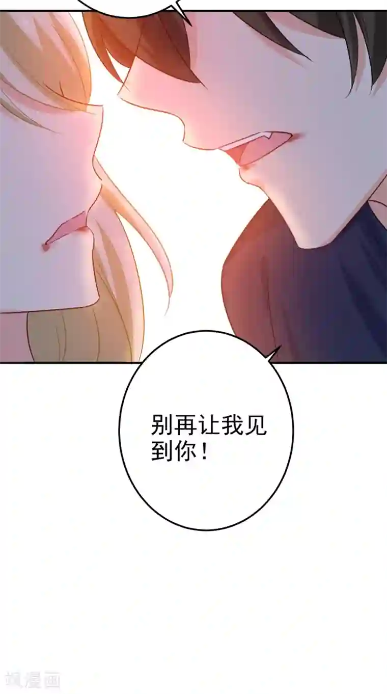 一念时光第277话 我能做的我都做了