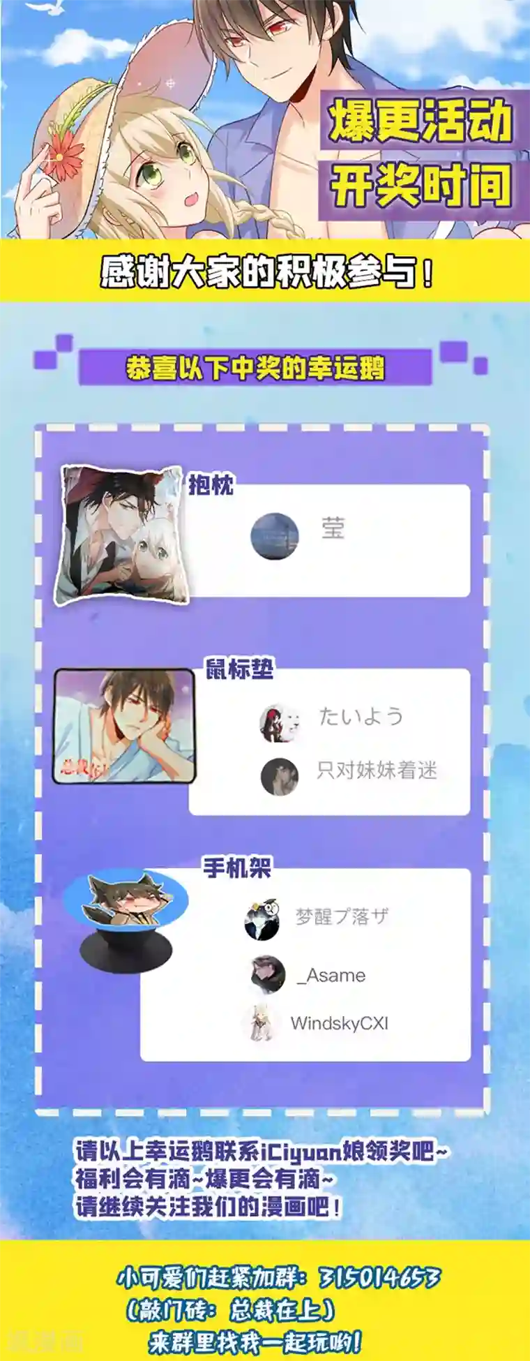 一念时光第277话 我能做的我都做了