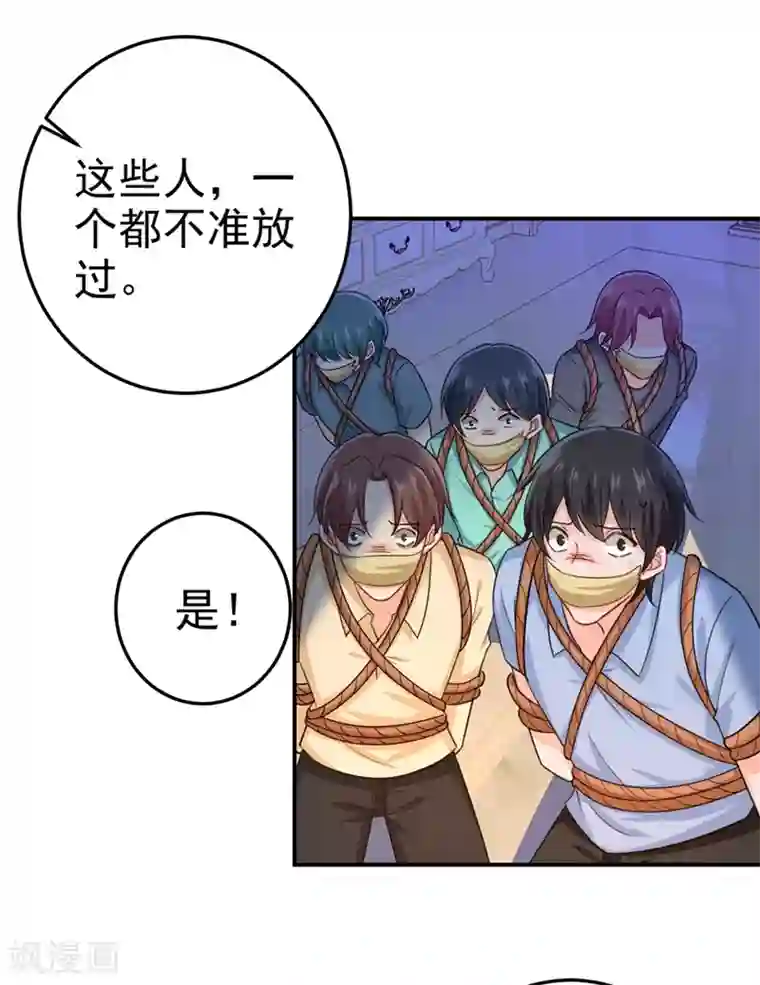 一念时光第277话 我能做的我都做了