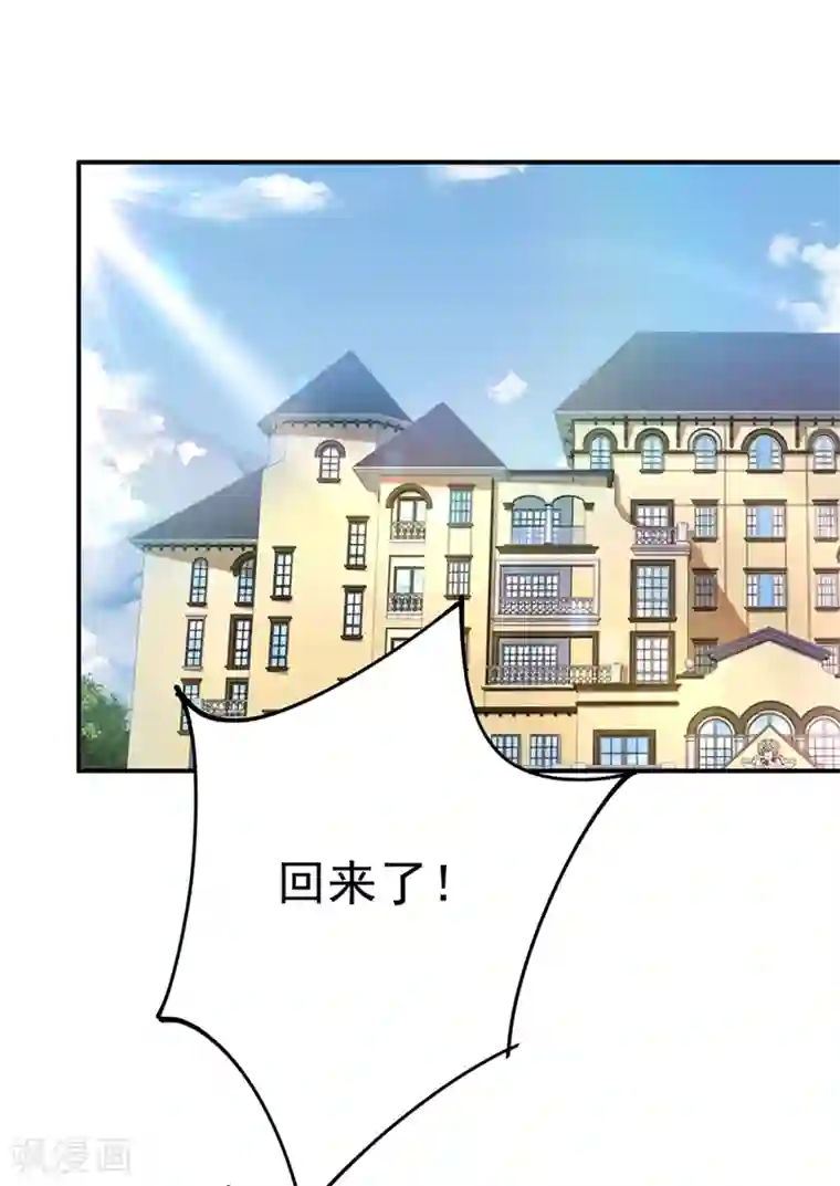 一念时光第278话 我给过你机会了