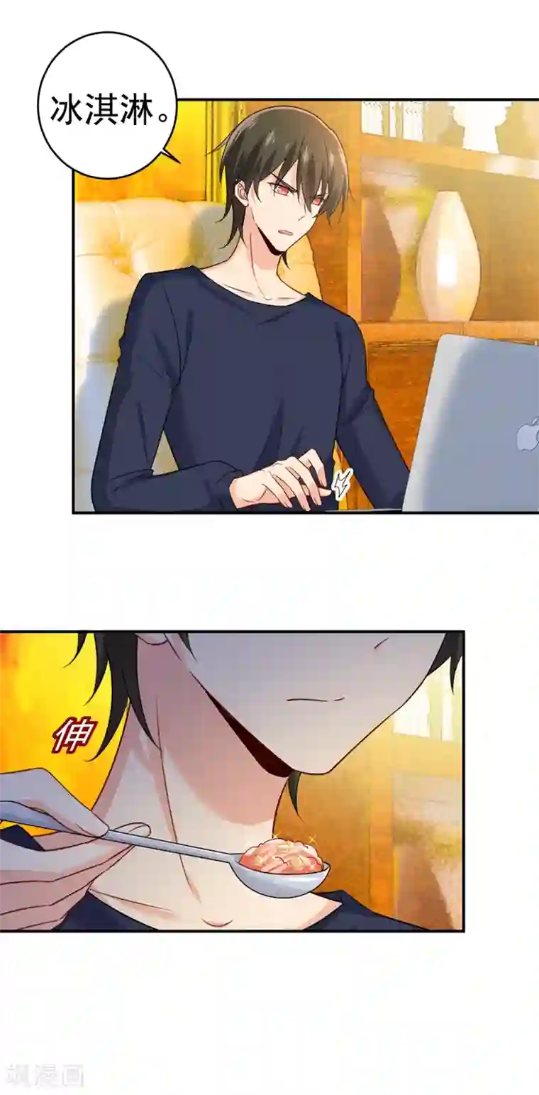 一念时光第279话 丸子女侠救夫记