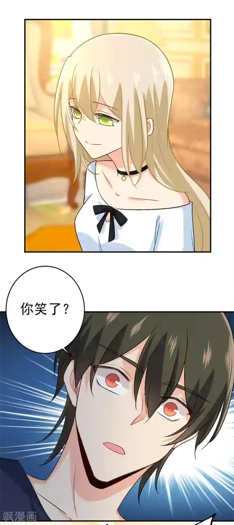 一念时光第279话 丸子女侠救夫记