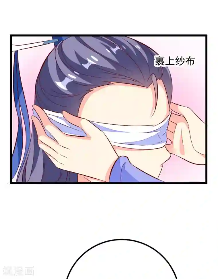 帝凰之神医弃妃第46话 攒资本