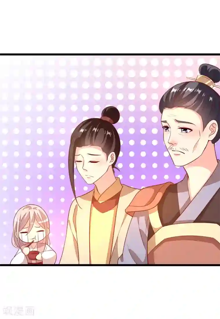 帝凰之神医弃妃第47话 请客吃饭