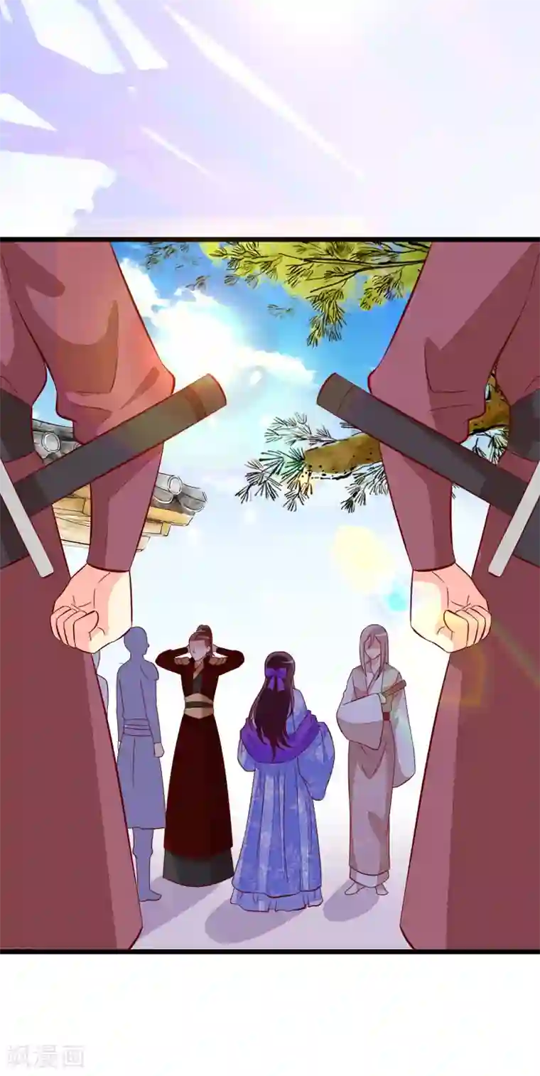 帝凰之神医弃妃第47话 请客吃饭