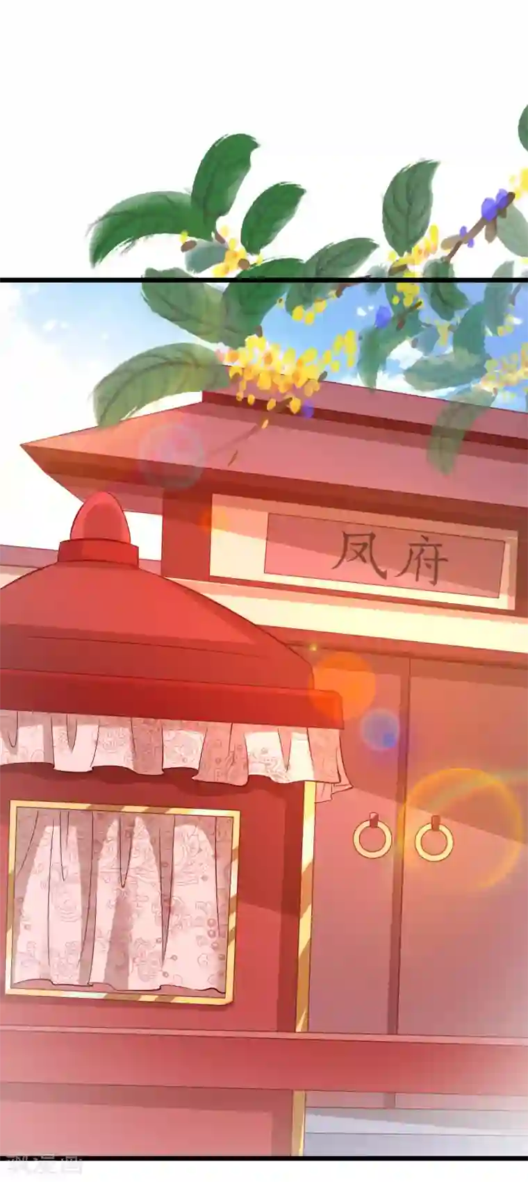 帝凰之神医弃妃第48话 洛王有请