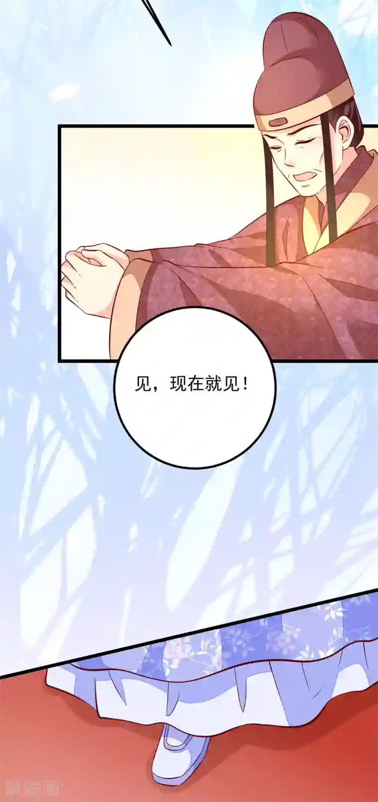 帝凰之神医弃妃第48话 洛王有请