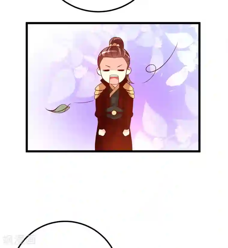 帝凰之神医弃妃第48话 洛王有请