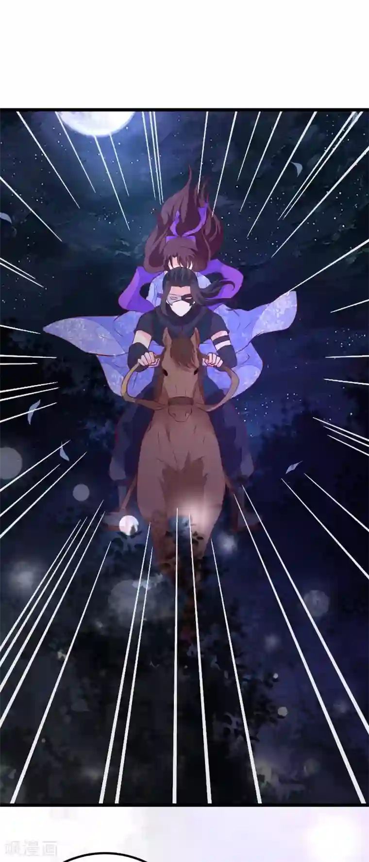 帝凰之神医弃妃第51话 烟雾弹！