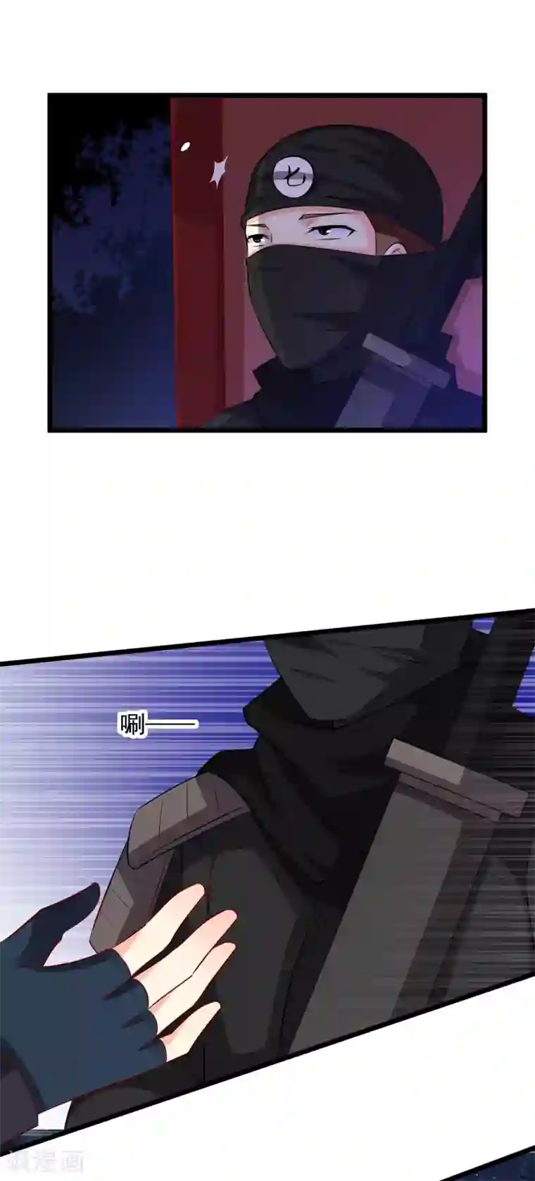 帝凰之神医弃妃第51话 烟雾弹！