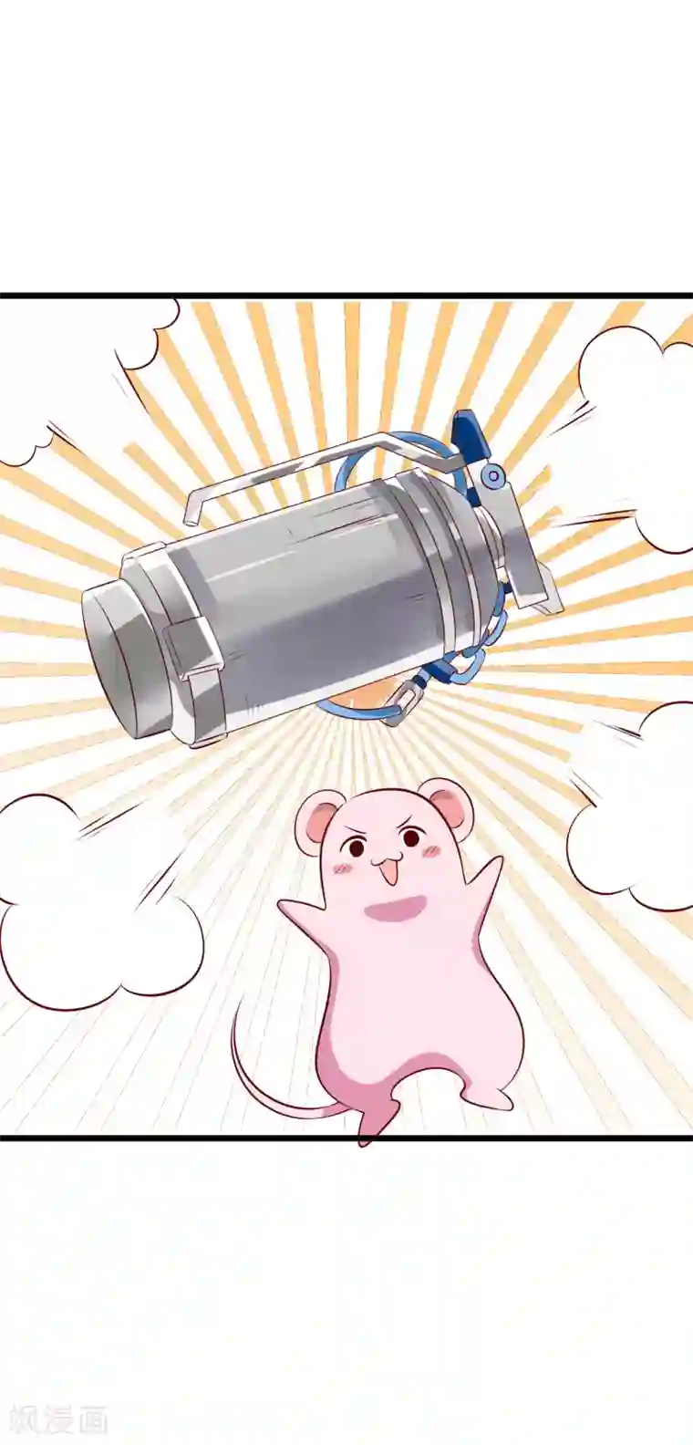 帝凰之神医弃妃第51话 烟雾弹！