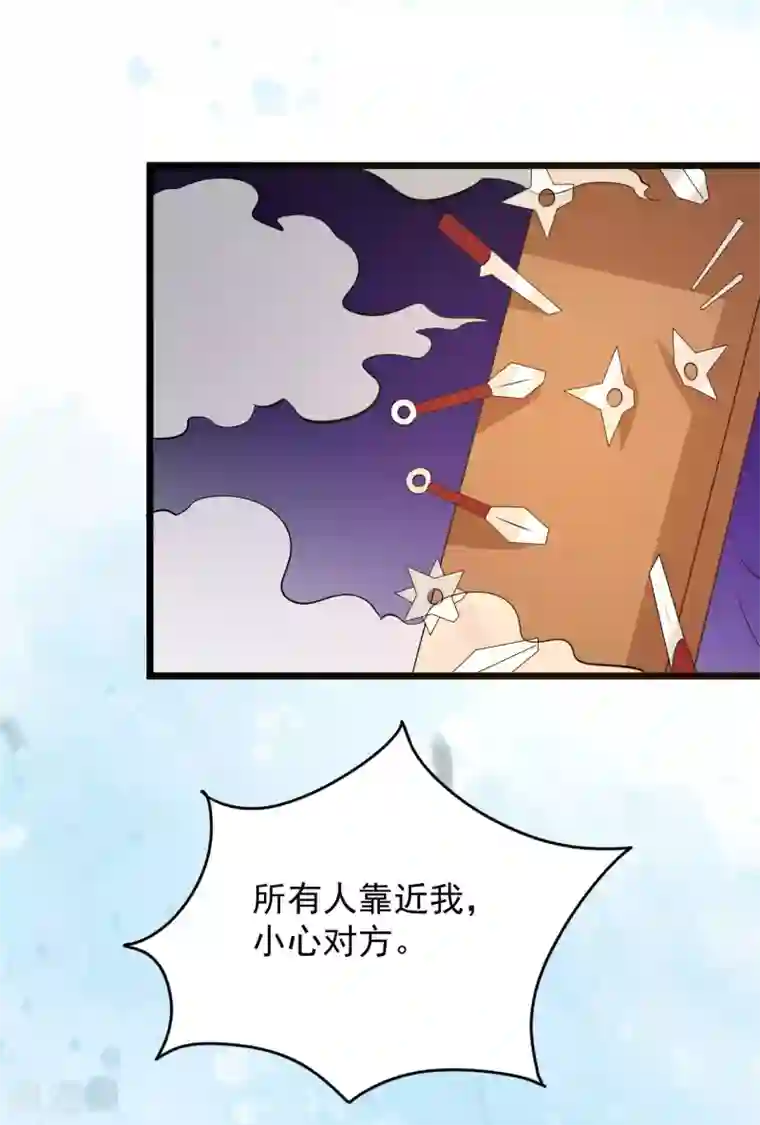 帝凰之神医弃妃第52话 一场血战