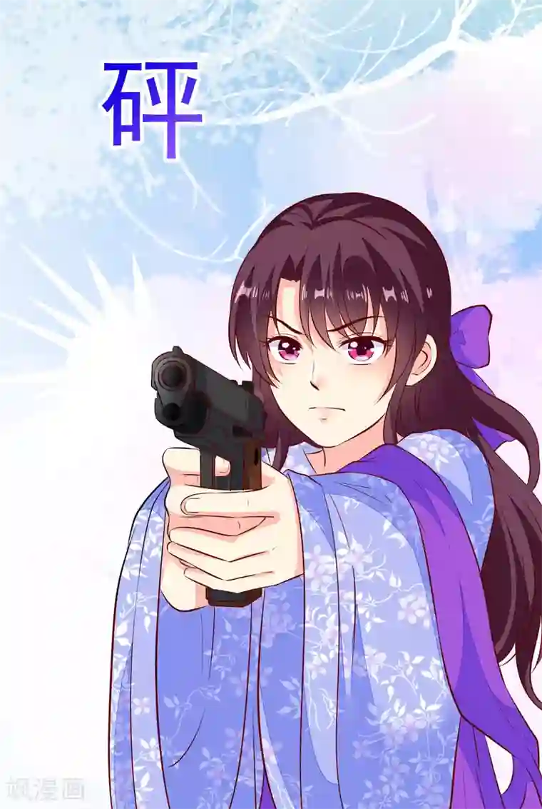 帝凰之神医弃妃第52话 一场血战