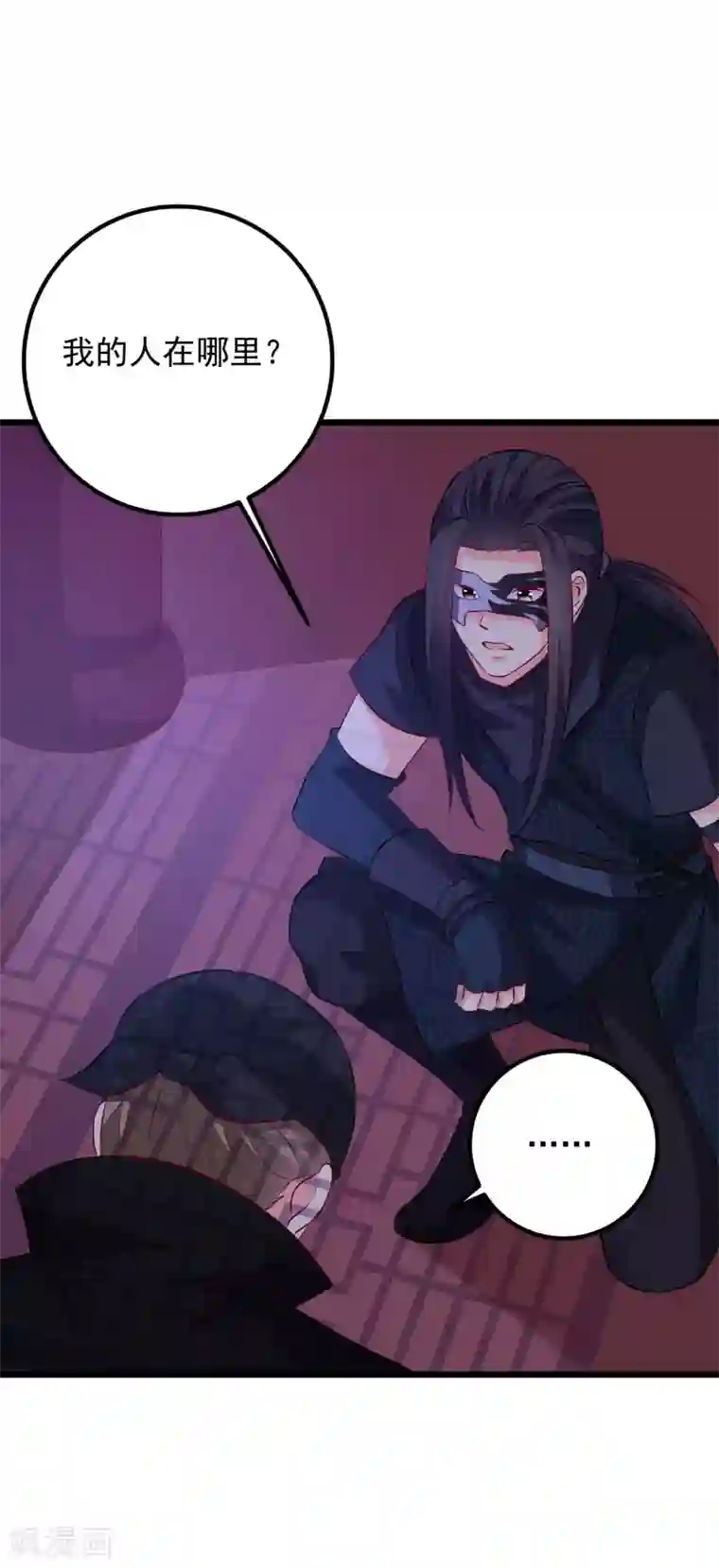 帝凰之神医弃妃第52话 一场血战