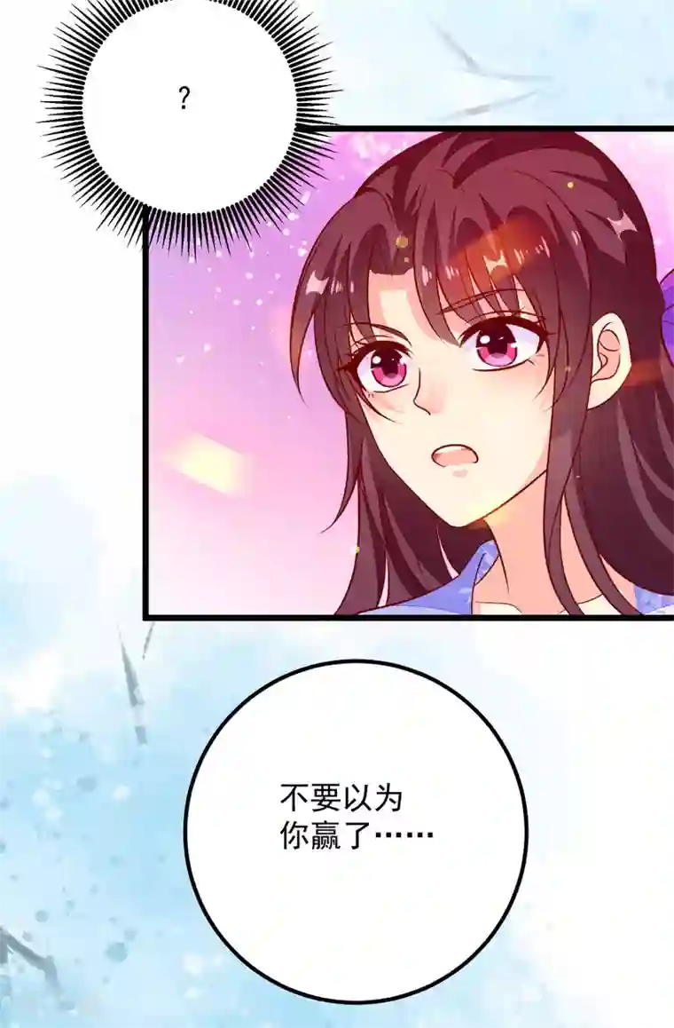 帝凰之神医弃妃第52话 一场血战