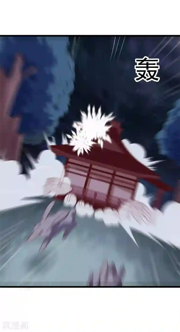 帝凰之神医弃妃第52话 一场血战