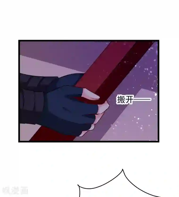 帝凰之神医弃妃第52话 一场血战