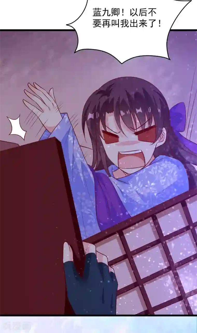 帝凰之神医弃妃第52话 一场血战