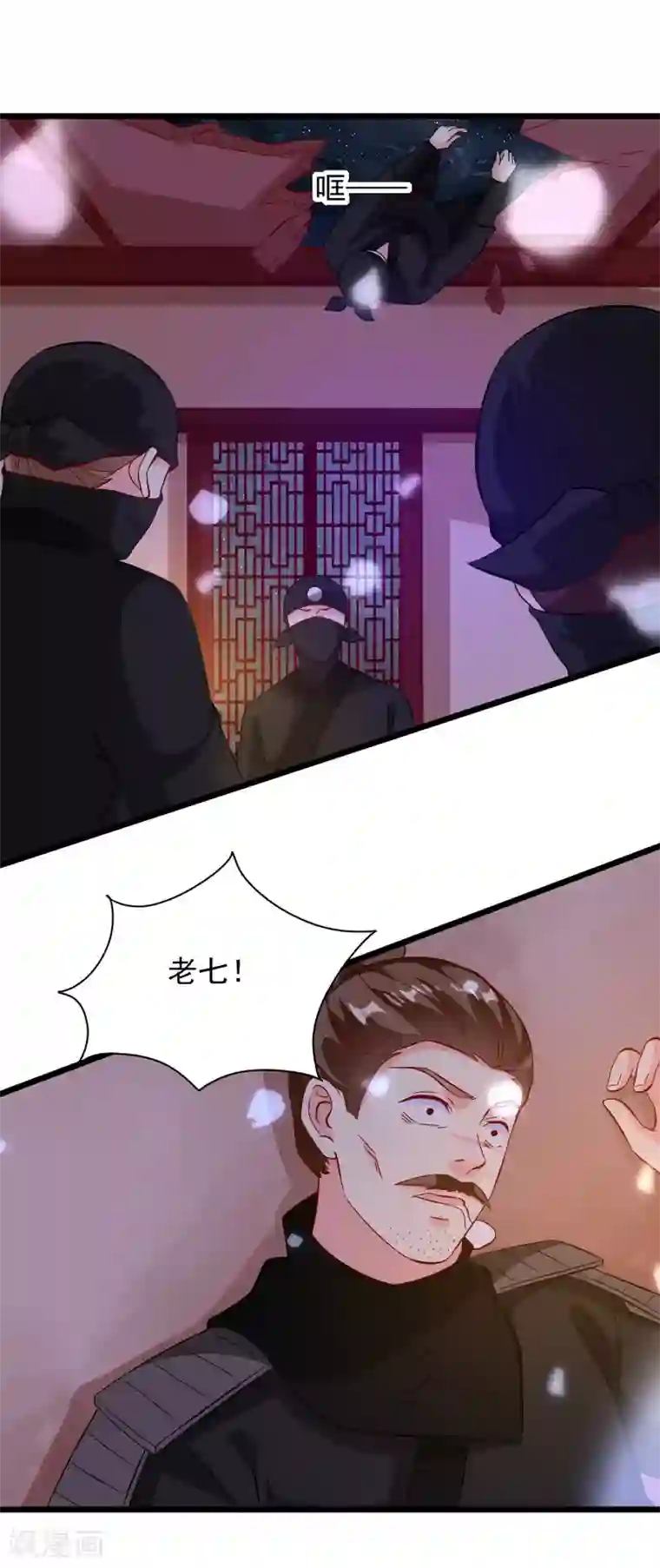 帝凰之神医弃妃第52话 一场血战