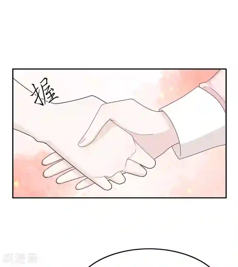 恋人的2种打开方式第49话