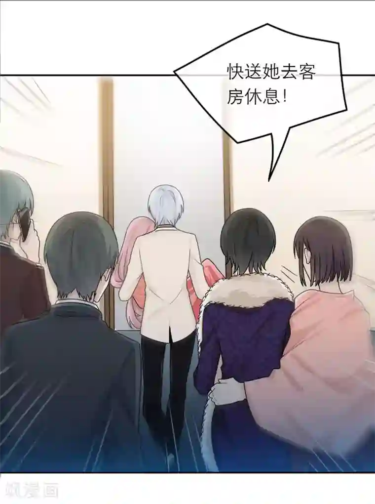 恋人的2种打开方式第49话