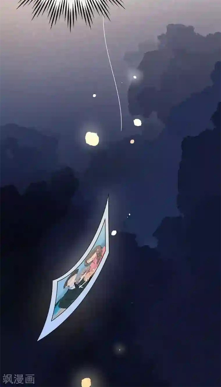 恋人的2种打开方式第49话