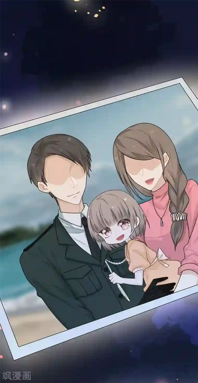 恋人的2种打开方式第49话