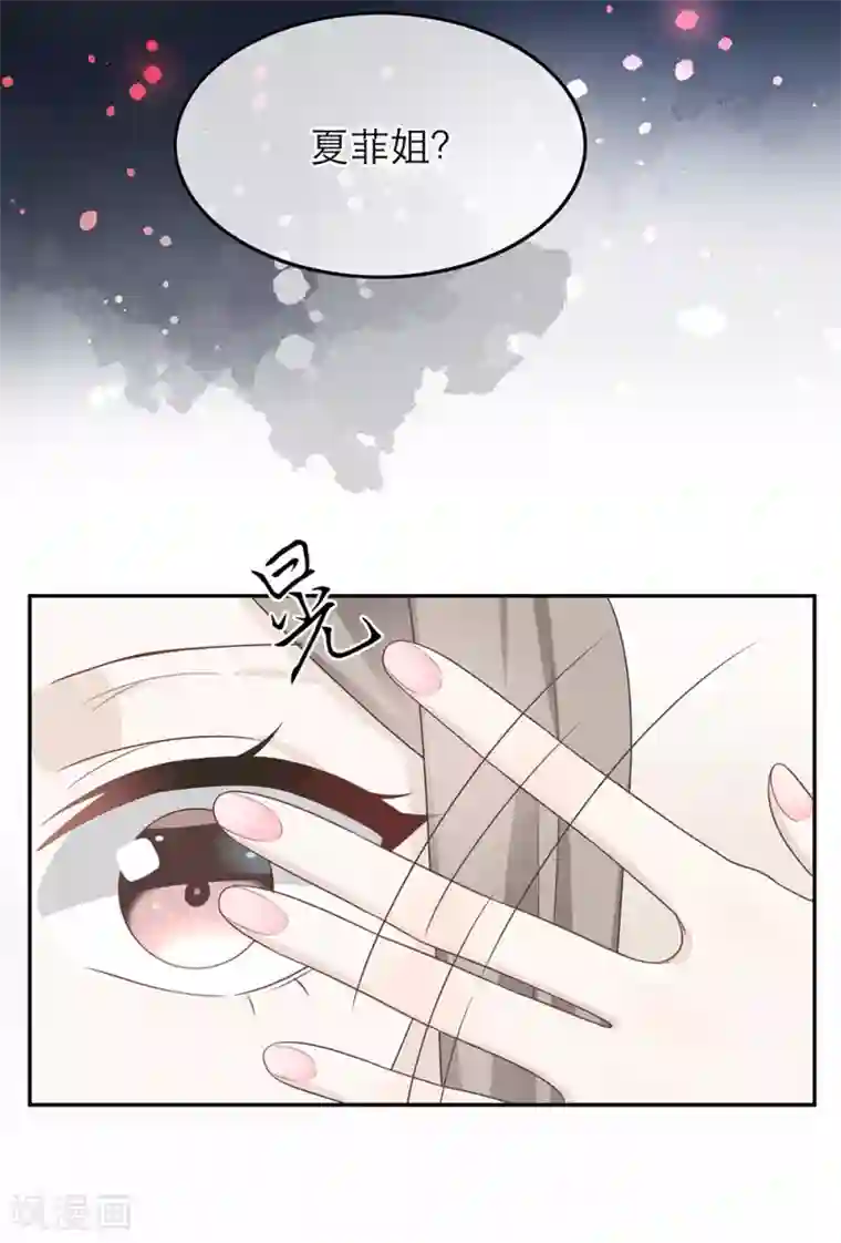 恋人的2种打开方式第49话