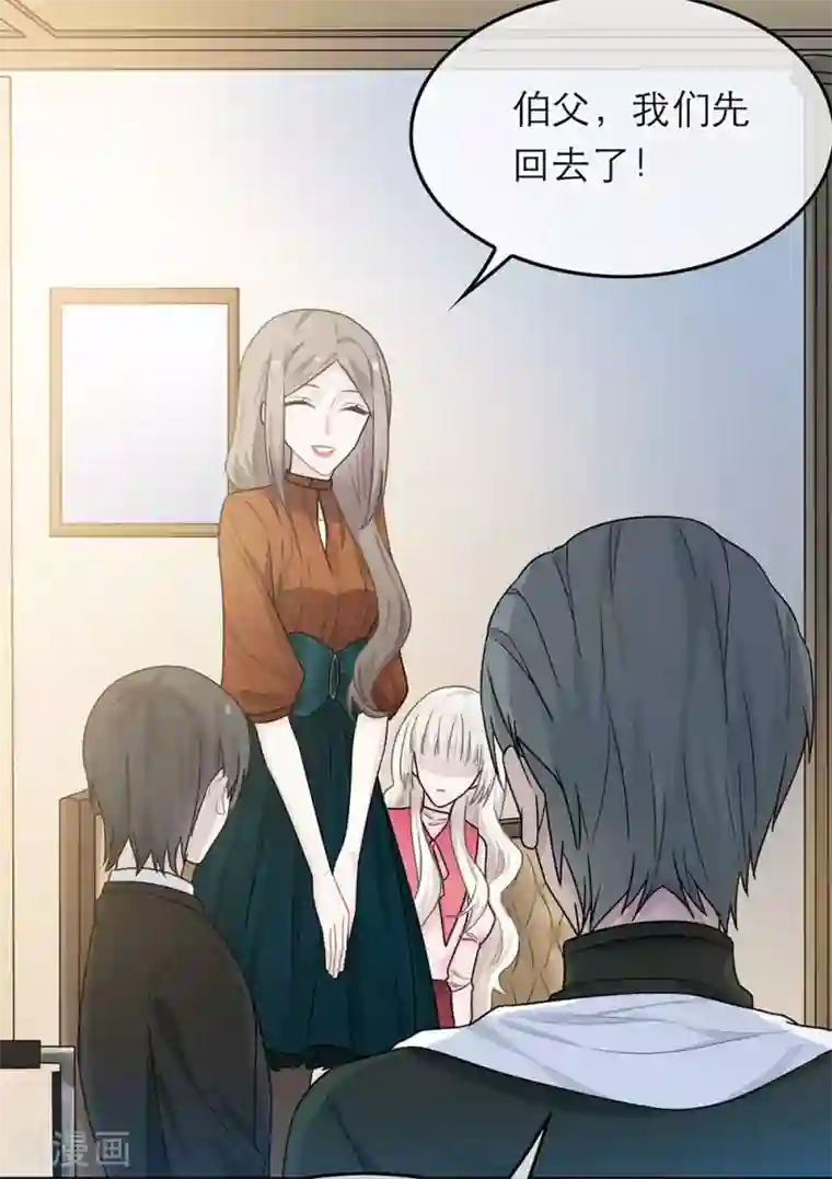 恋人的2种打开方式第49话