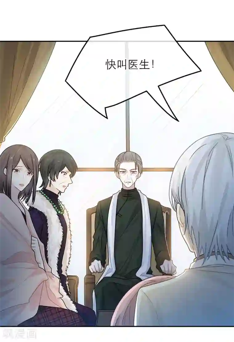 恋人的2种打开方式第49话