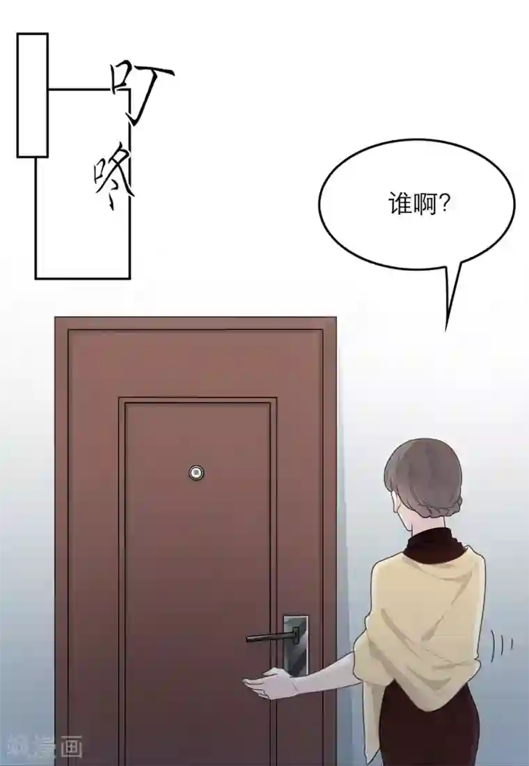 恋人的2种打开方式第50话