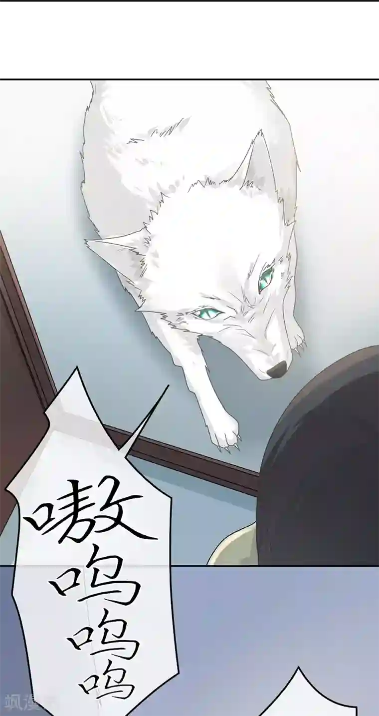 恋人的2种打开方式第50话