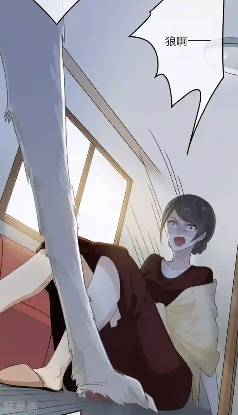 恋人的2种打开方式第50话