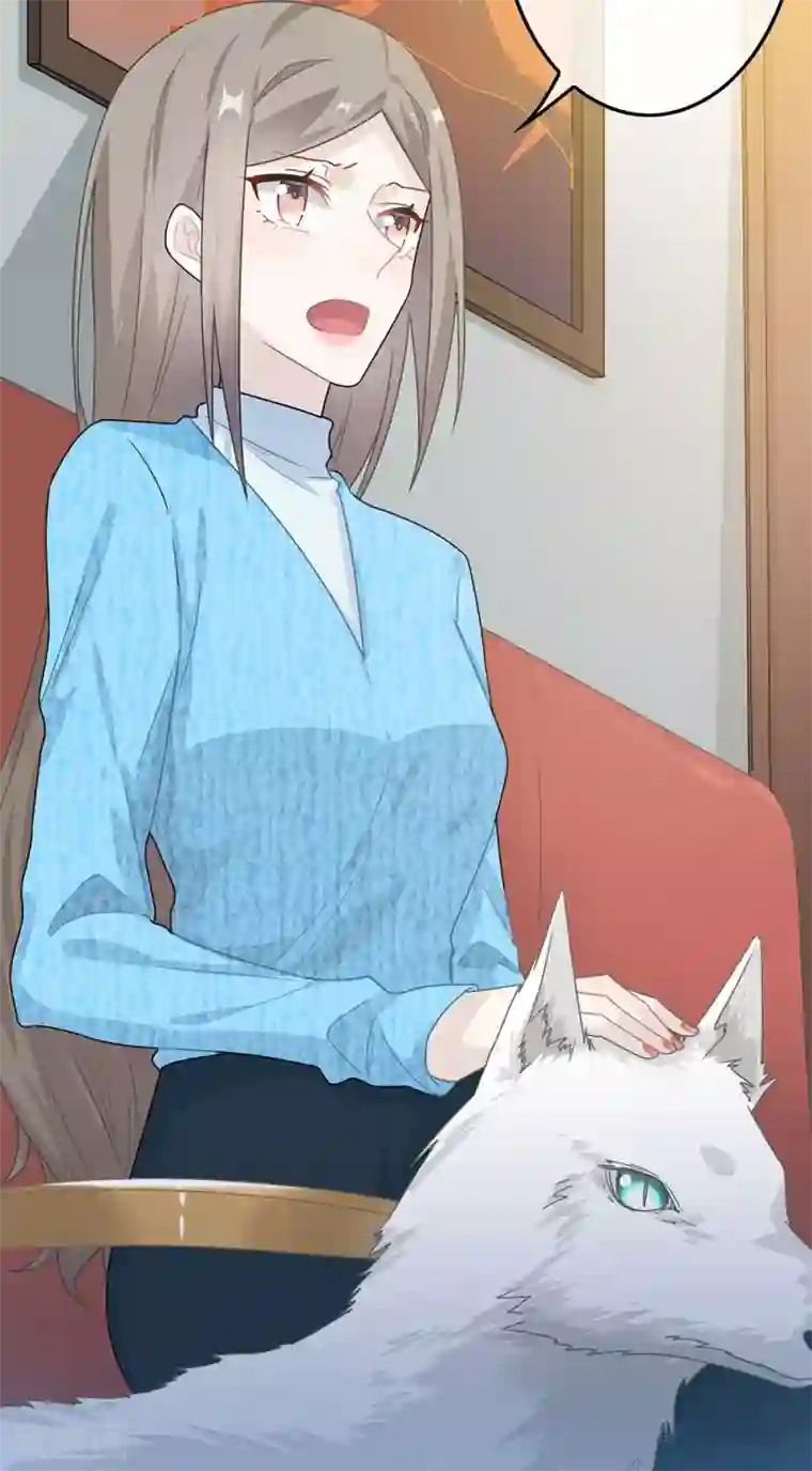 恋人的2种打开方式第50话