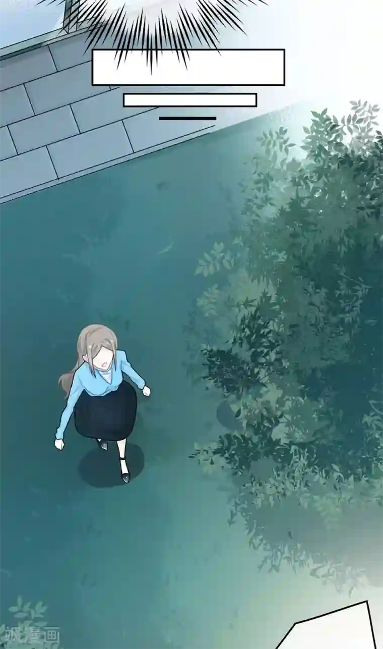 恋人的2种打开方式第50话