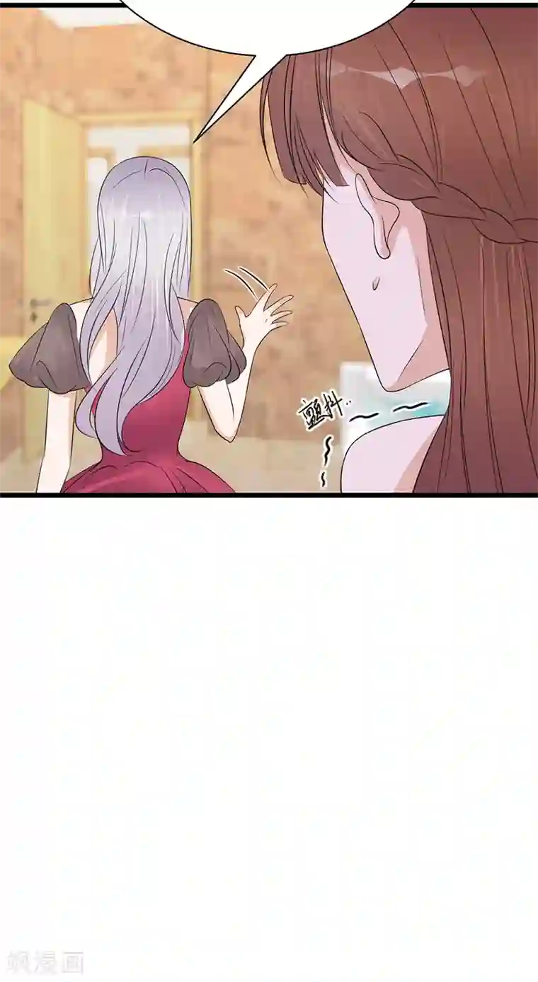 陆少的心尖宠第65话 爱上老公犯法吗？