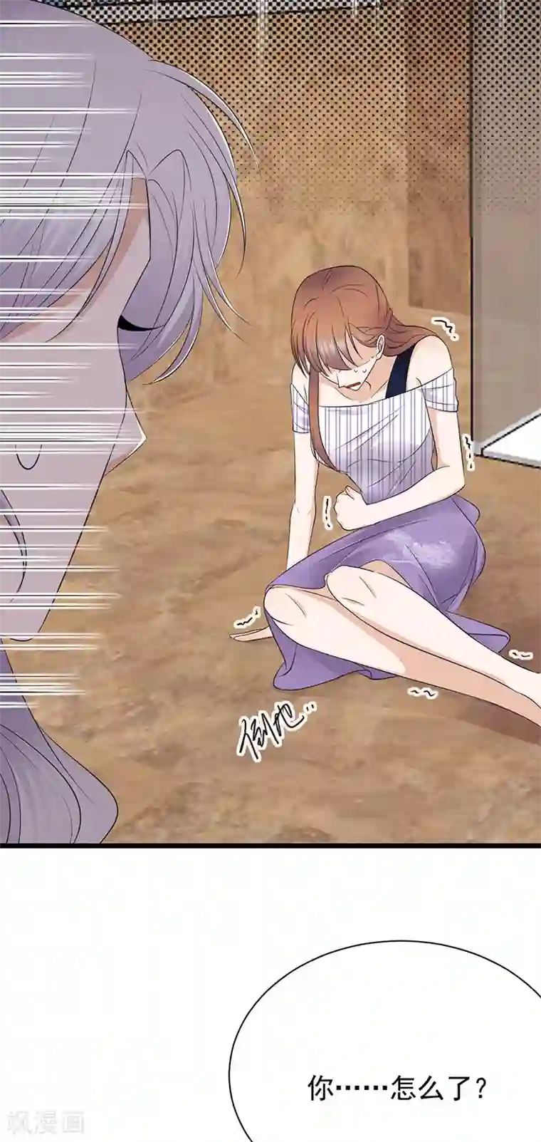 陆少的心尖宠第65话 爱上老公犯法吗？