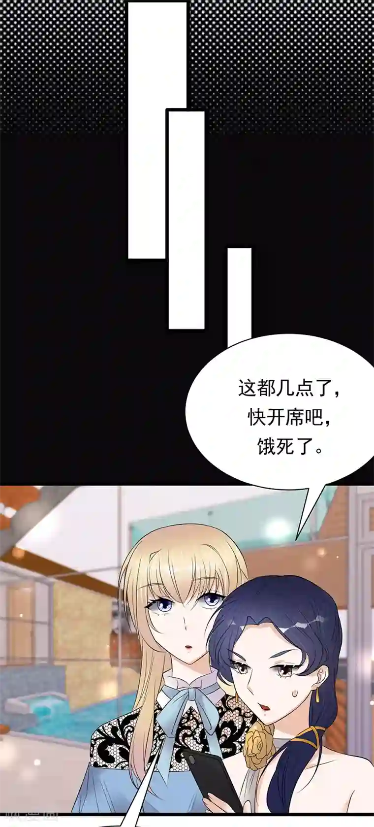 陆少的心尖宠第65话 爱上老公犯法吗？