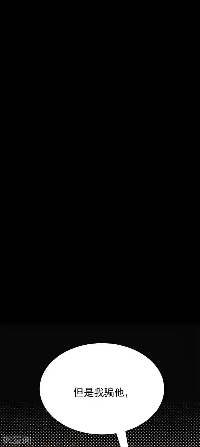 陆少的心尖宠第65话 爱上老公犯法吗？