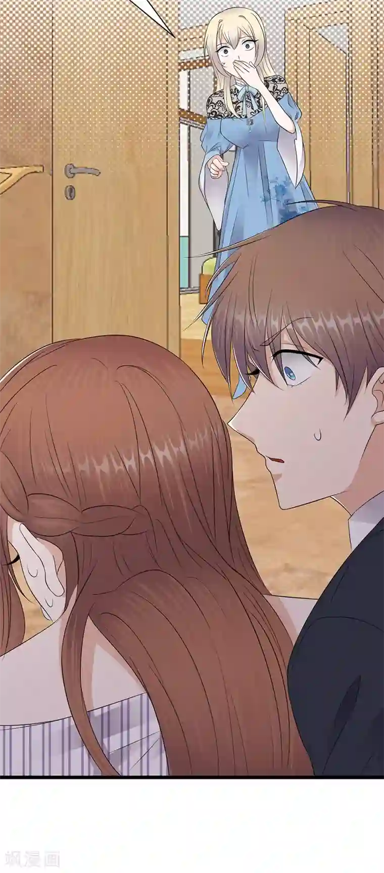 陆少的心尖宠第66话 流产