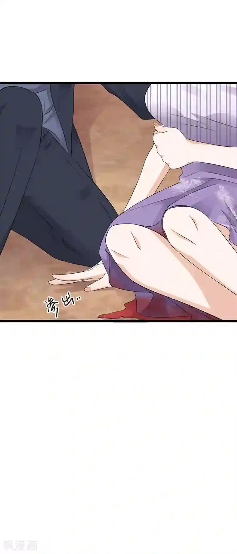 陆少的心尖宠第66话 流产