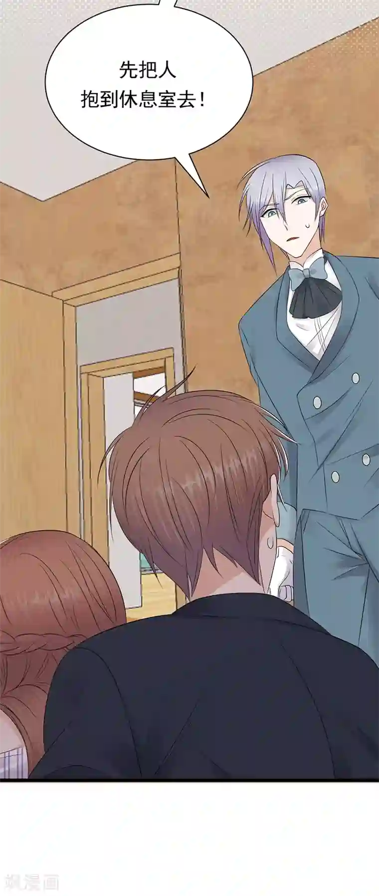 陆少的心尖宠第66话 流产