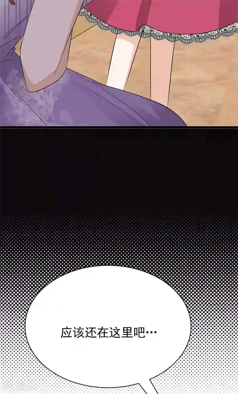 陆少的心尖宠第66话 流产