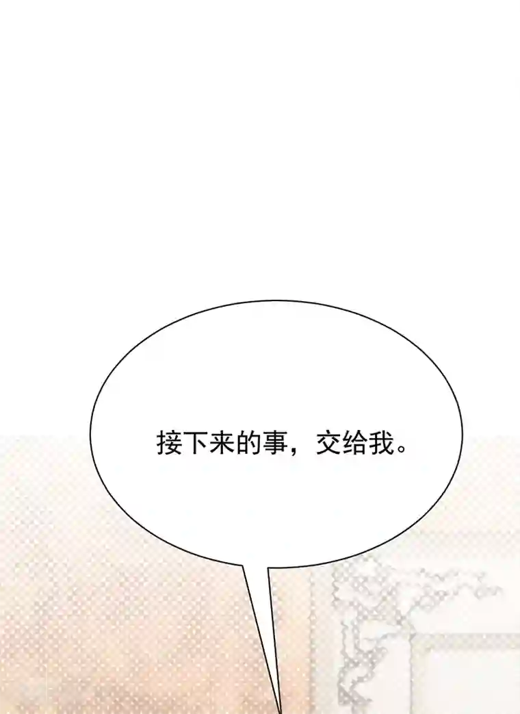 陆少的心尖宠第66话 流产