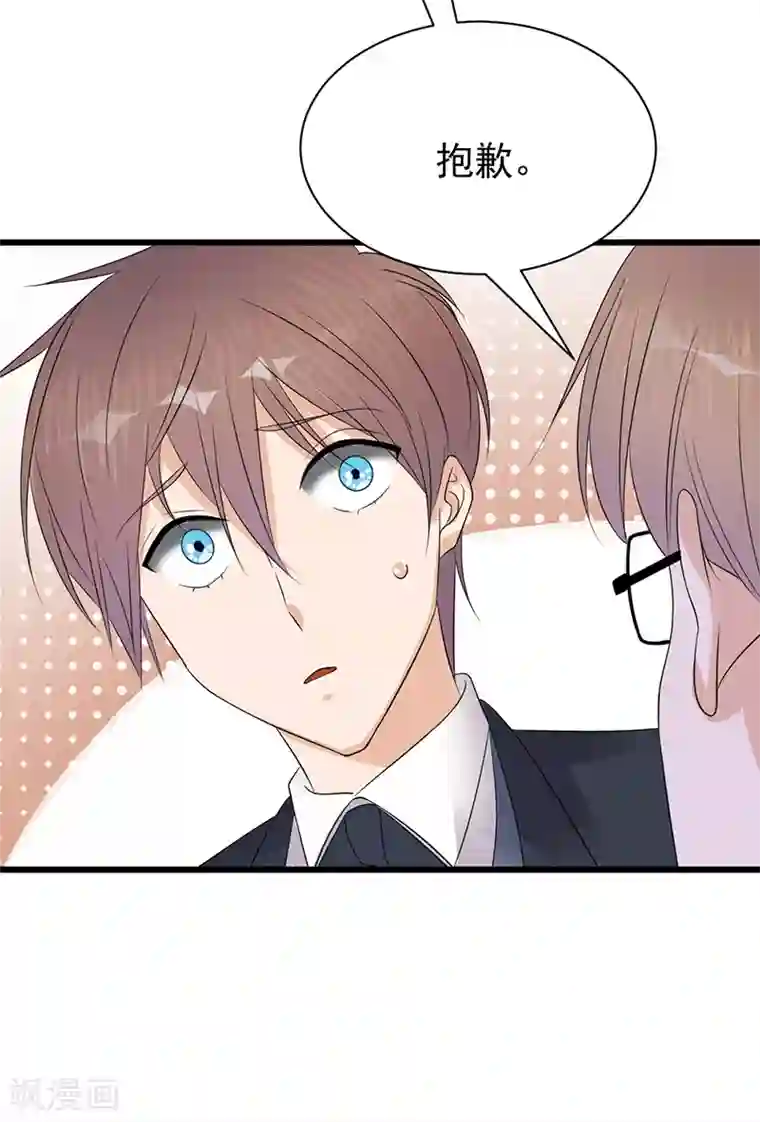 陆少的心尖宠第66话 流产