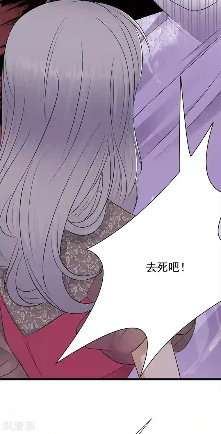 陆少的心尖宠第66话 流产